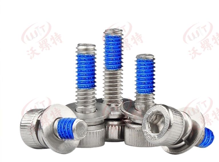 半周.組合圓柱頭內六（liù）角