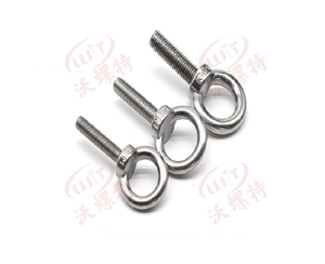 吊環螺（luó）栓